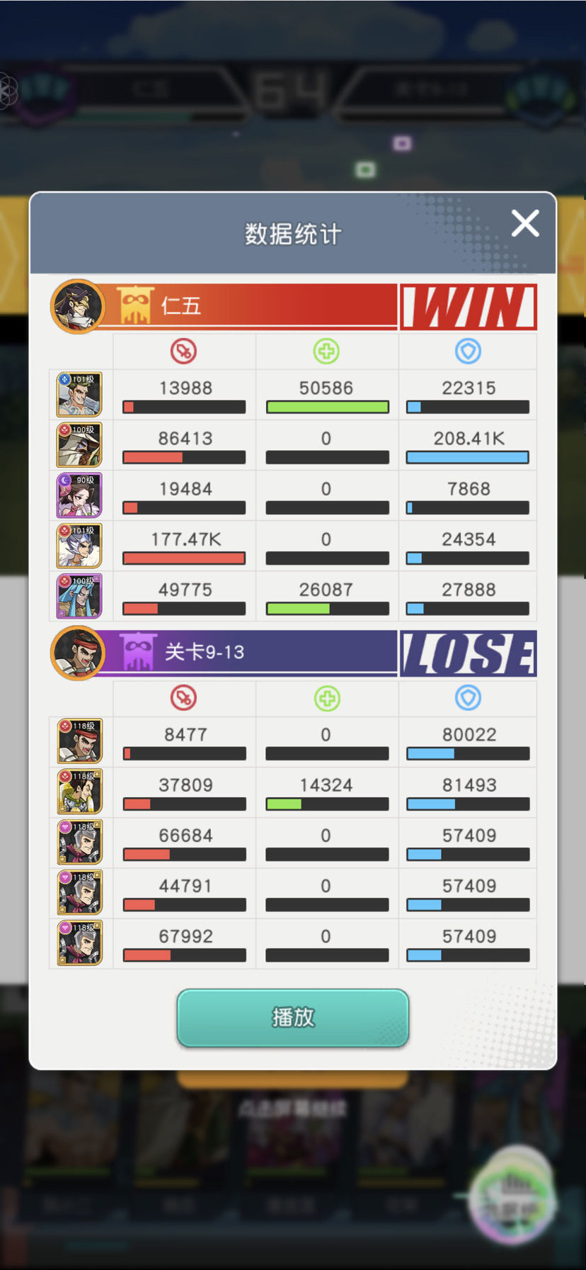 小浣熊百将传平民阵容攻略 新手前期组合搭配推荐