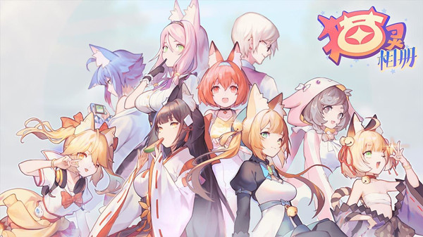 猫灵相册兑换码大全 2021最新兑换码汇总