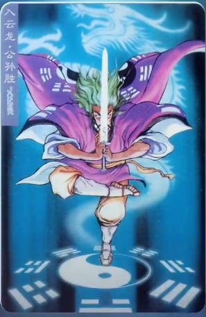 《小浣熊百将传》公孙胜角色性价比解析