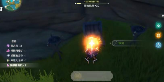 《原神》异人龛隐藏成就攻略