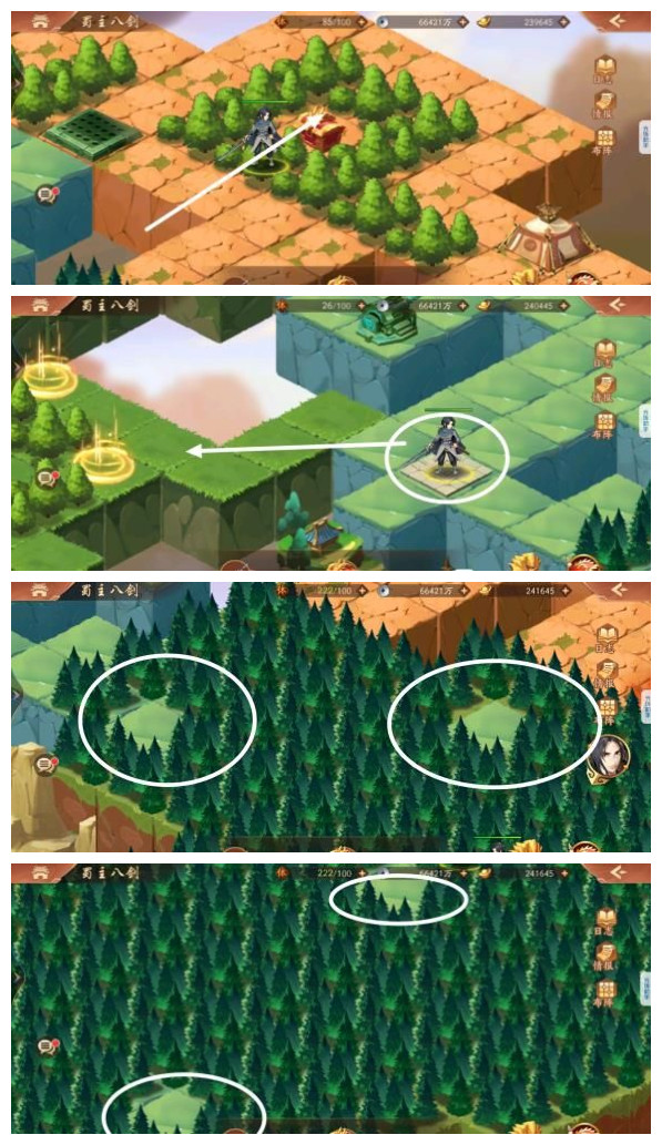 《少年三国志2》蜀主八剑宝箱全收集及通关攻略