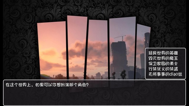 世界World2怀旧版开局加点攻略