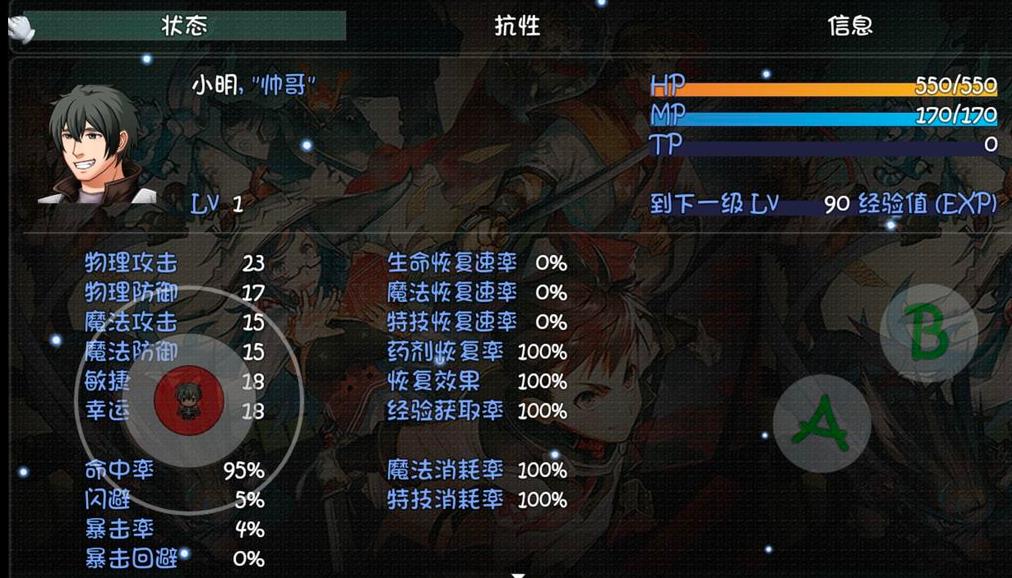 世界World2怀旧版开局攻略