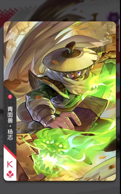 《小浣熊百将传》闪卡作用解析