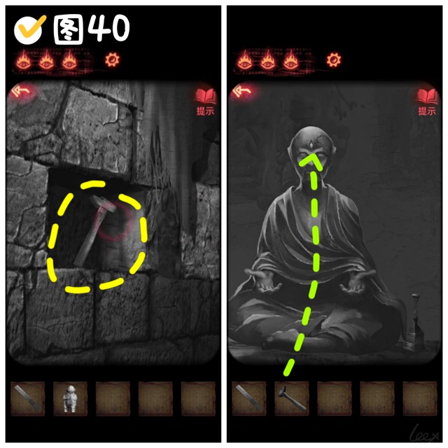 纸嫁衣2奘铃村第四章断丝图文攻略