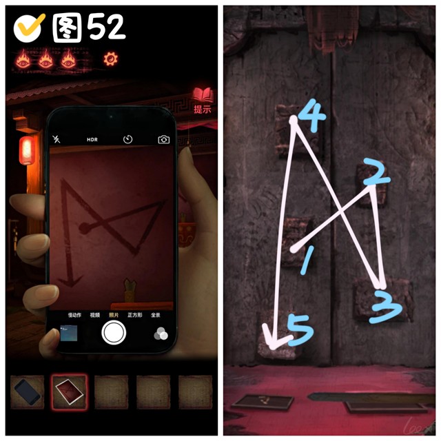 纸嫁衣2奘铃村第五章葬铃图文攻略