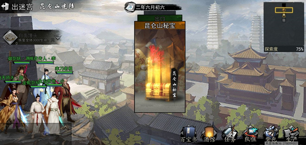 《我的侠客》昆仑秘境通关攻略