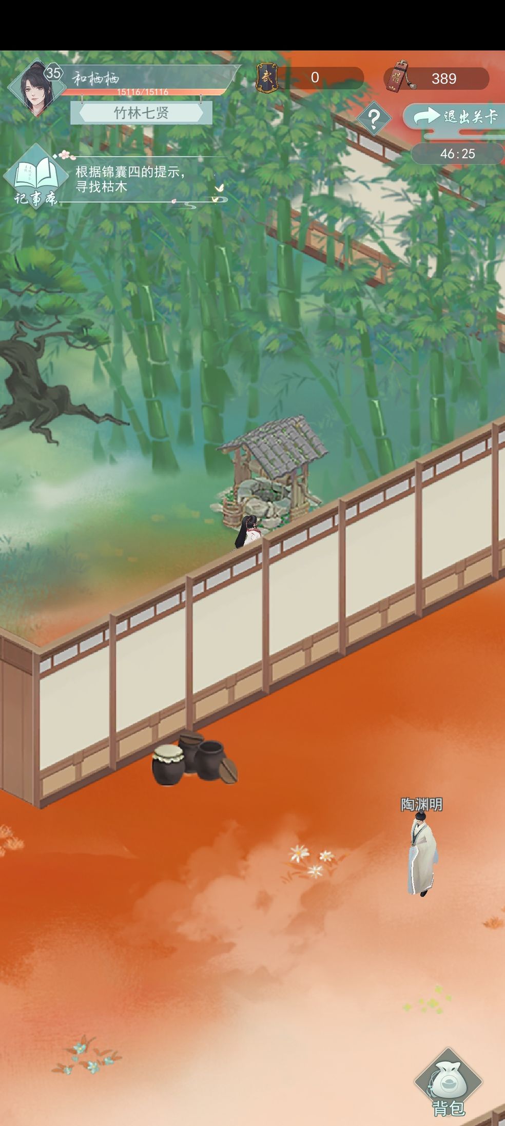 江湖悠悠竹林七贤枯木在哪 竹林七贤枯木位置获取攻略