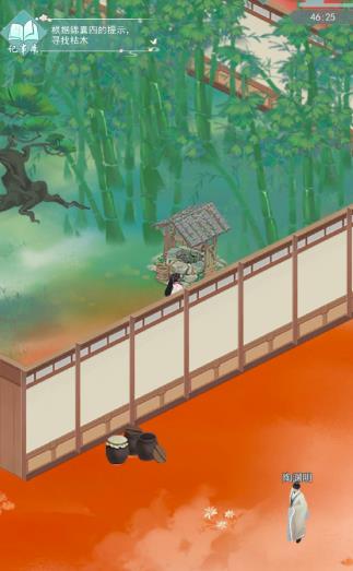 《江湖悠悠》竹林七贤枯木在哪找