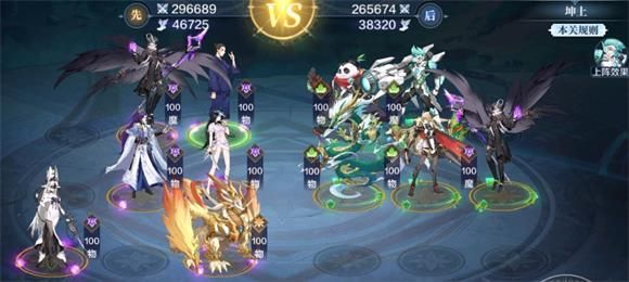 《奥奇传说手游》风后奇门坤门怎么打