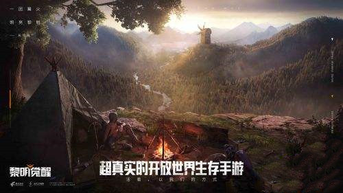 《黎明觉醒》新手开服怎么玩