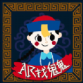 ar找鬼鬼游戏官方最新版