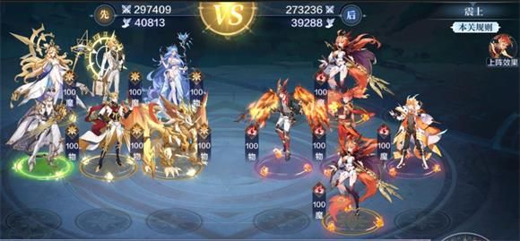 《奥奇传说手游》风后奇门震门怎么过