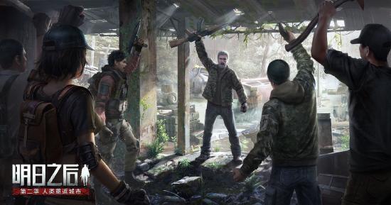 《明日之后》血清获取攻略