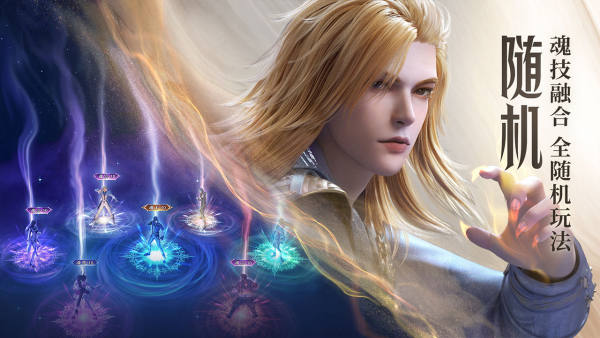 《斗罗大陆魂师对决》奥斯卡鬼魅选择推荐