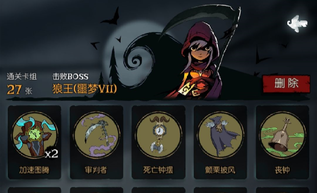 《月圆之夜》契约师狼王攻略