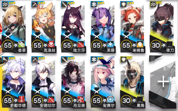 《明日方舟》DH-EX-4入海口低配攻略