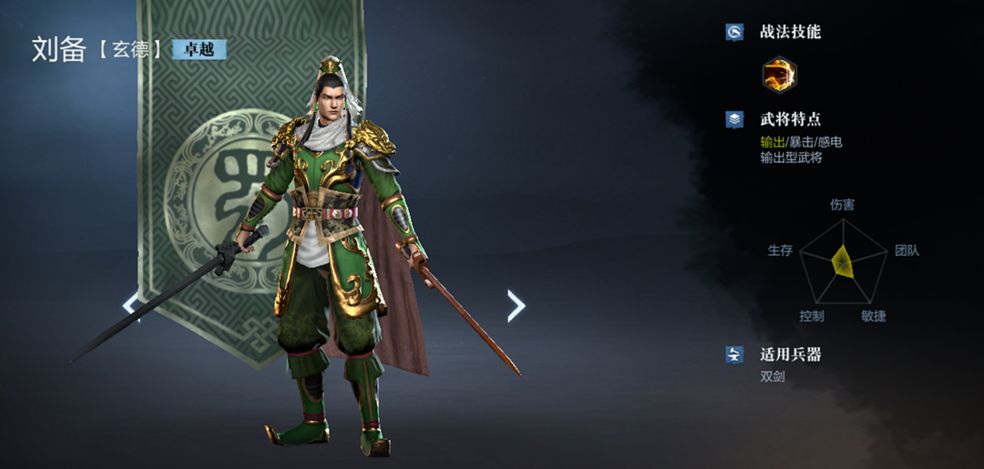 真三国无双霸攻略大全 新手少走弯路技巧总汇