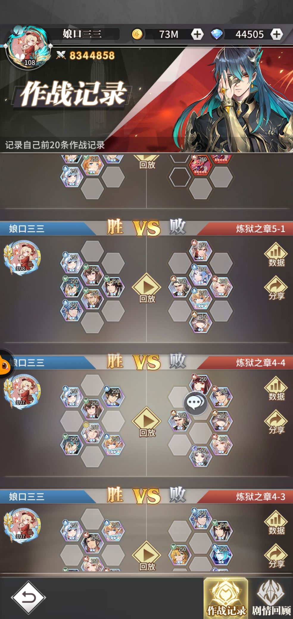 斗罗大陆武魂觉醒炼狱之章5-4怎么过 炼狱之章终章通关攻略