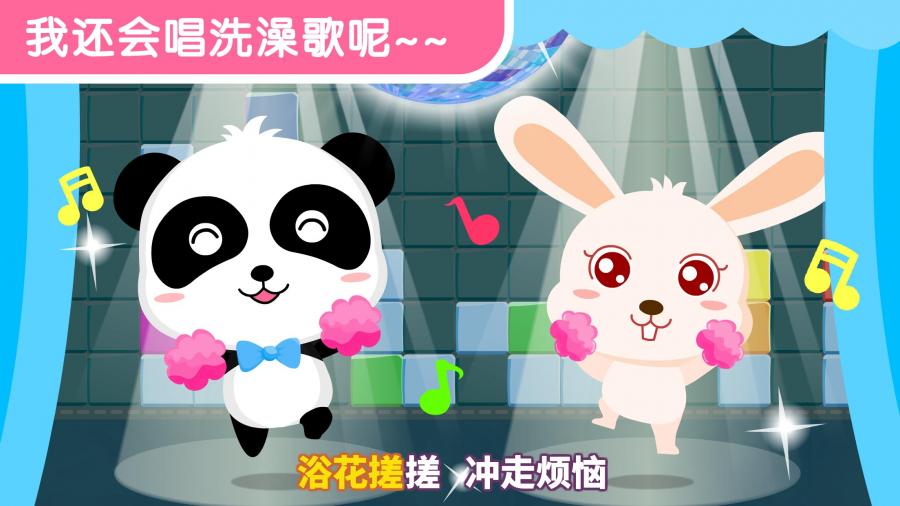 草莓公主给狗狗洗澡