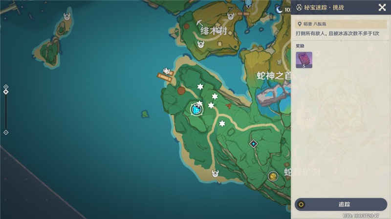 《原神》8月11日第六天特殊宝藏位置介绍