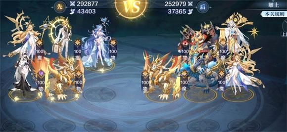 《奥奇传说手游》风后奇门离门怎么打