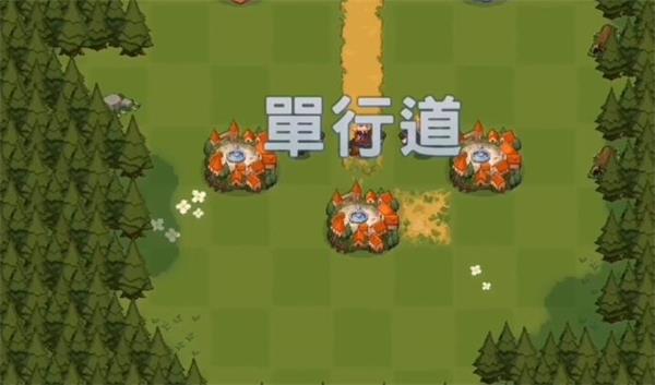 《坎公骑冠剑》单行道关卡怎么过关