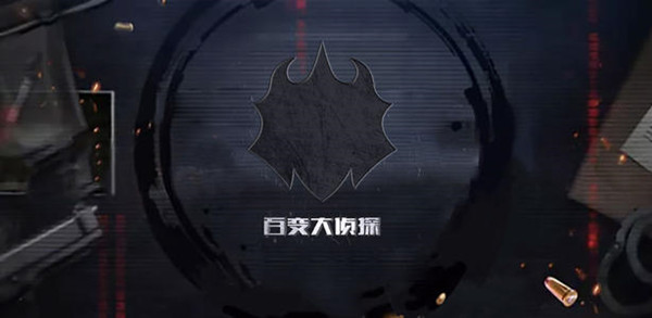 《百变大侦探》彩立子剧本凶手介绍