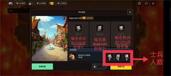 《坎公骑冠剑》不可能的任务如何完成