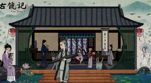 《古镜记》白冉玩法技巧分享