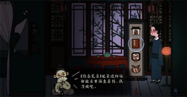 《古镜记》文钱作用解析