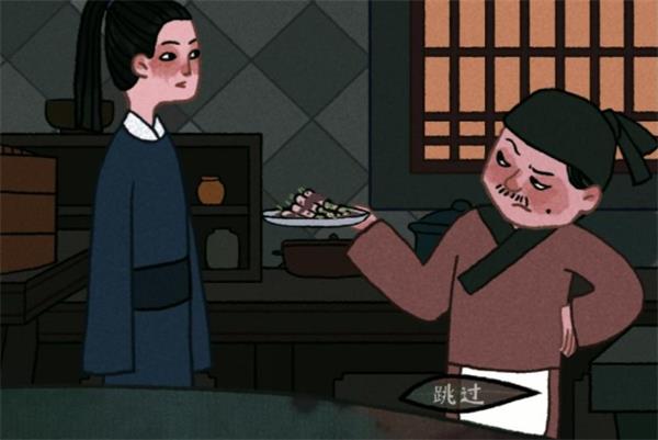 《古镜记》酒楼后厨攻略