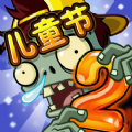 植物大战僵尸疯狂模式鉴版
