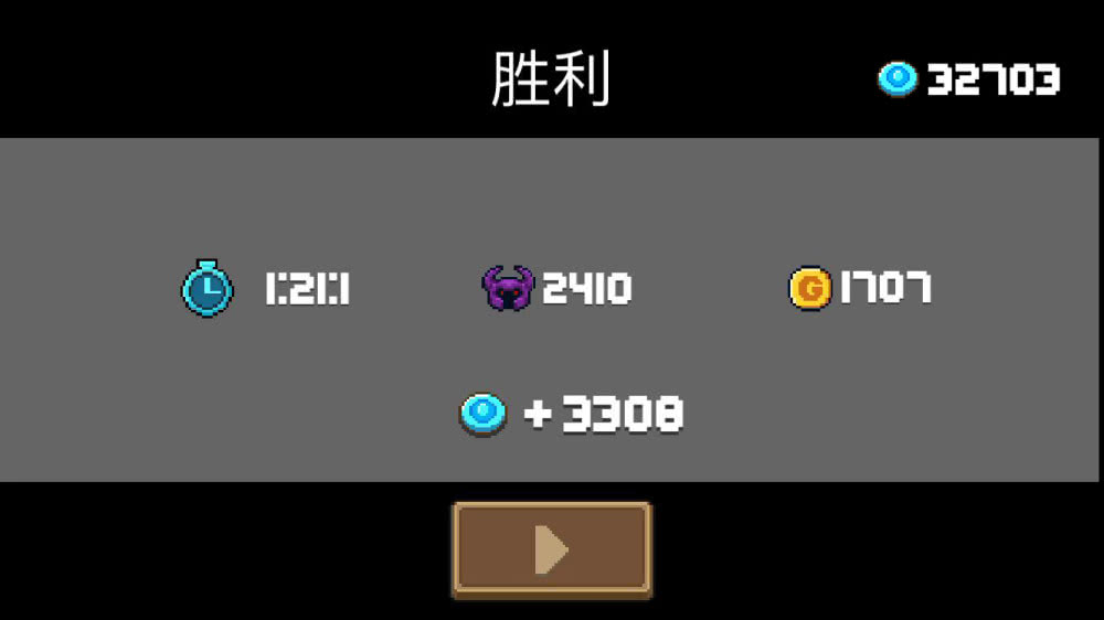 《元气骑士》蓝币获取方式一览