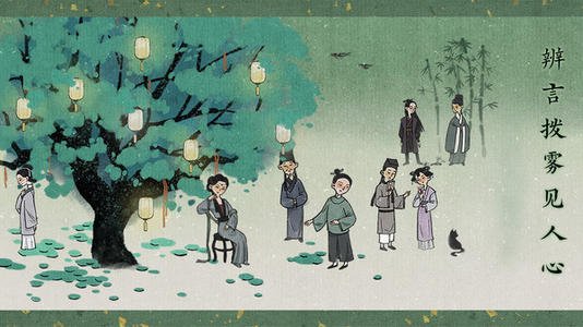 《古镜记》游戏怎么存档