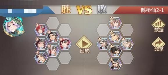 《斗罗大陆武魂觉醒》鹊桥仙第二章攻略汇总