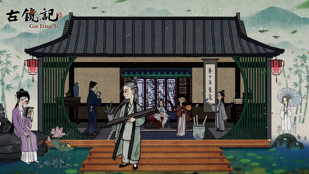 《古镜记》买酒赠送对象一览