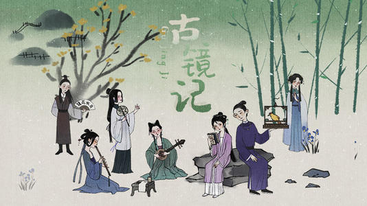 《古镜记》彩蛋汇总分享