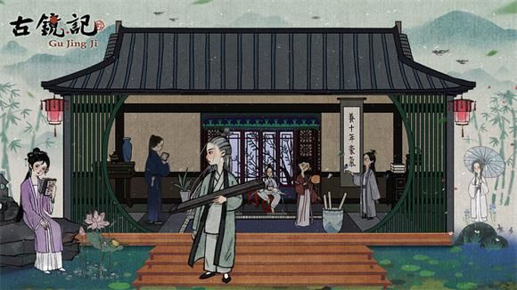 《古镜记》全章节关卡攻略分享