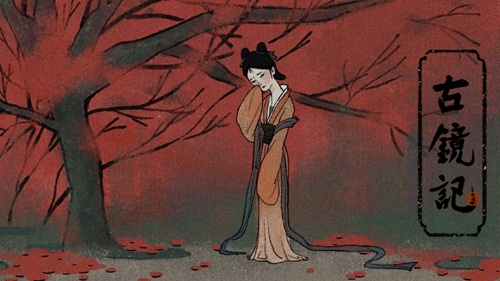 古镜记攻略大全 全章节图文通关攻略