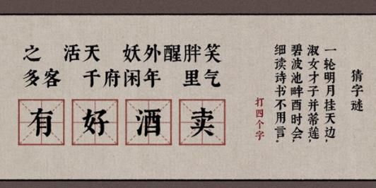古镜记游戏结局攻略大全 2021全章节通关图文教程