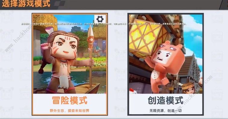 迷你世界2021家具代码大全 最新2021家园家具代码总汇