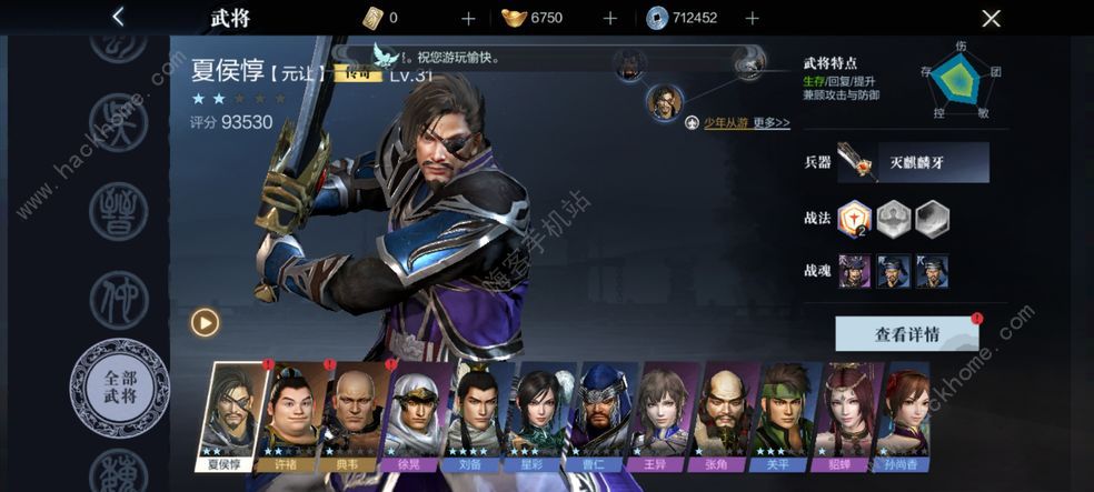 真三国无双霸兑换码大全2021 最新礼包兑换码总汇