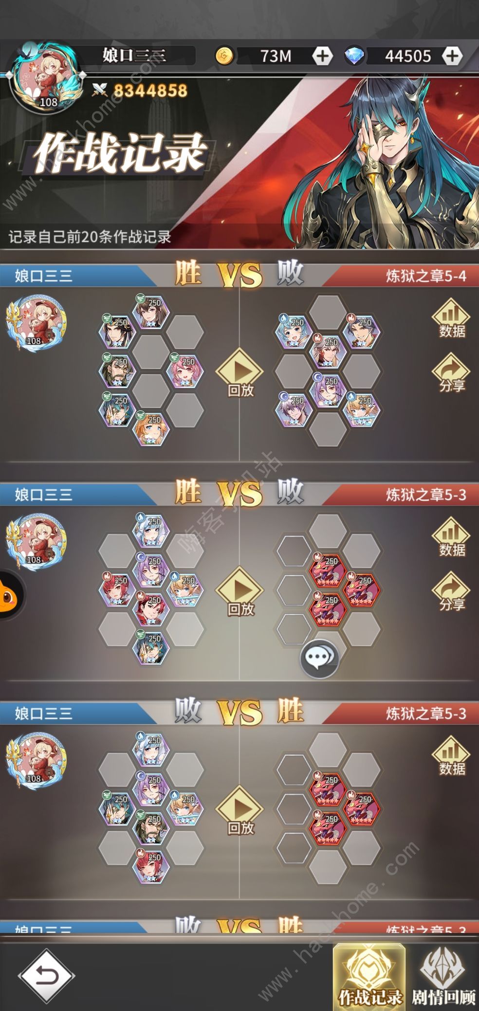 斗罗大陆武魂觉醒炼狱之章5-4怎么打 炼狱之章第五章全关卡通关总汇