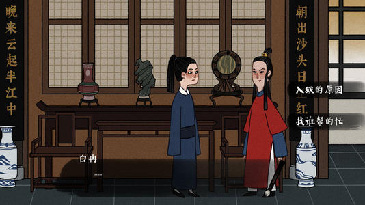 《古镜记》快速赚钱方法有哪些