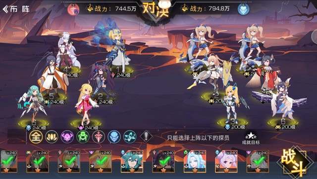 双生幻想联动剧情挑战第二章1-3攻略