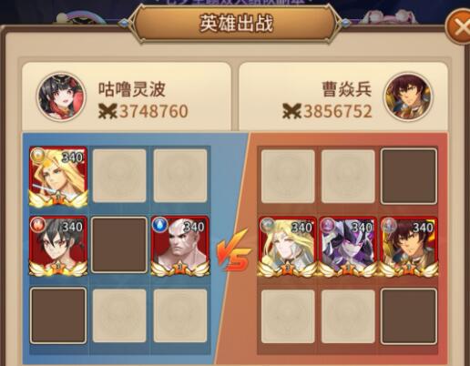 《闪烁之光》星河鹊桥第十八关通关攻略