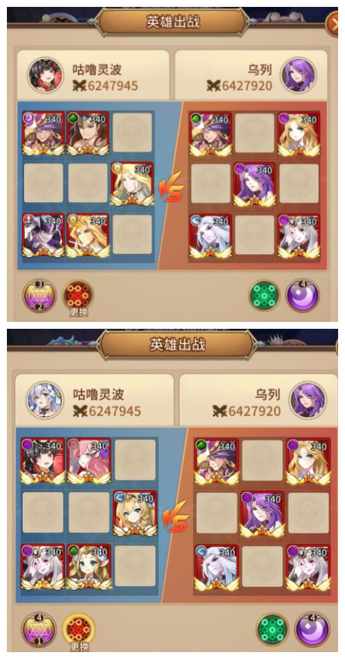 《闪烁之光》星河鹊桥第十七关通关阵容分享