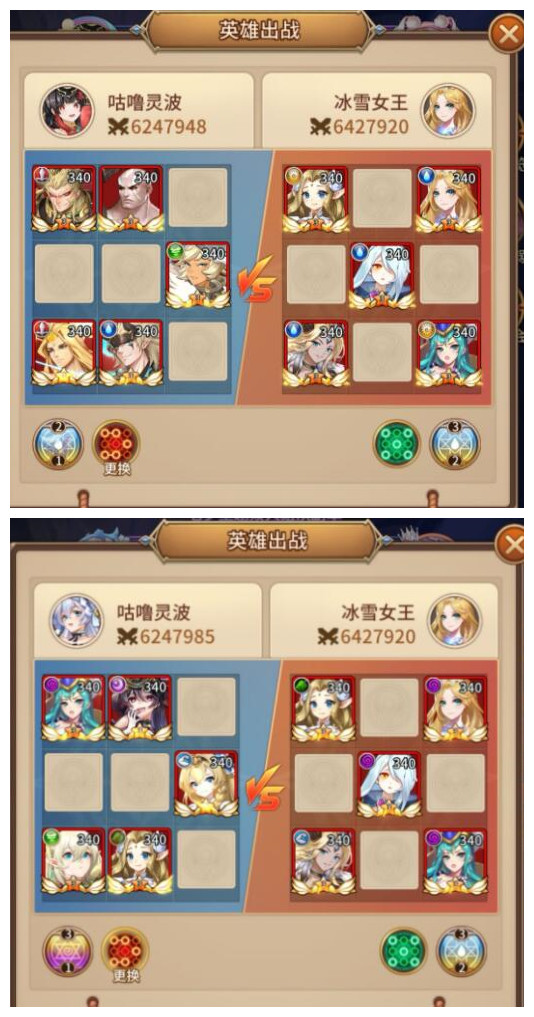 《闪烁之光》星河鹊桥第二十关通关攻略