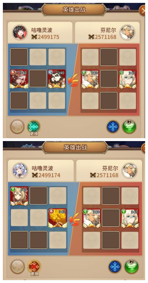 《闪烁之光》星河鹊桥第十六关通关指南